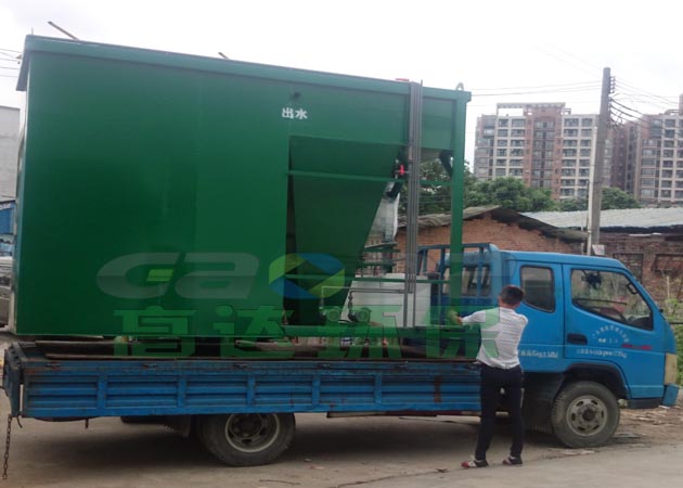 米粉果酱短视频污污版裝車