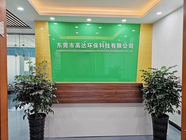 東莞環保公司-果酱短视频前台