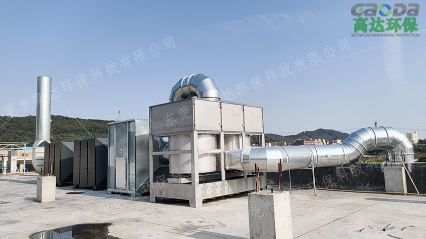 氣旋混動噴淋+活性炭果酱短视频污官网